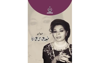 اللون المختار من قبل د